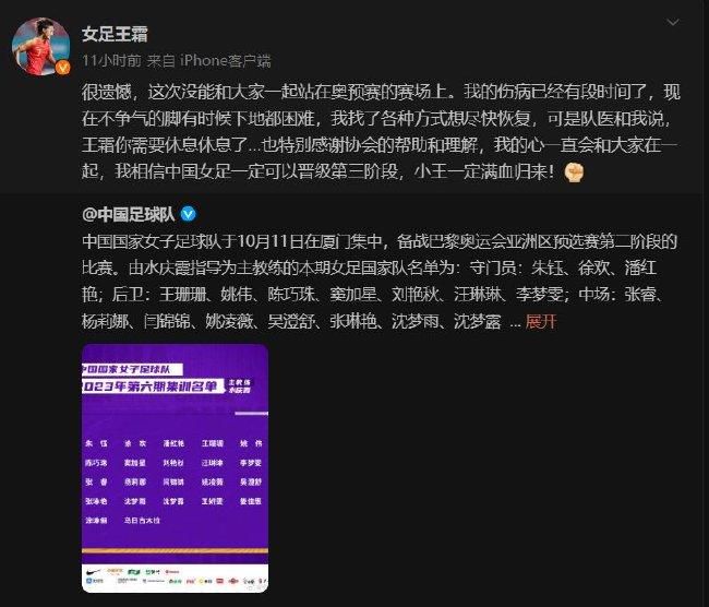 然后他们都战平了博洛尼亚，又都输给了萨索洛，亚特兰大成为了‘判官’。